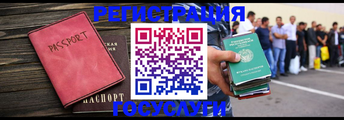 пропишу в квартире в Арамили